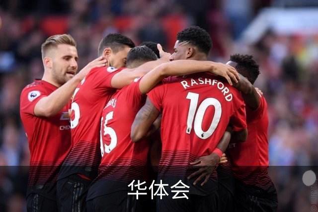 关于华体会